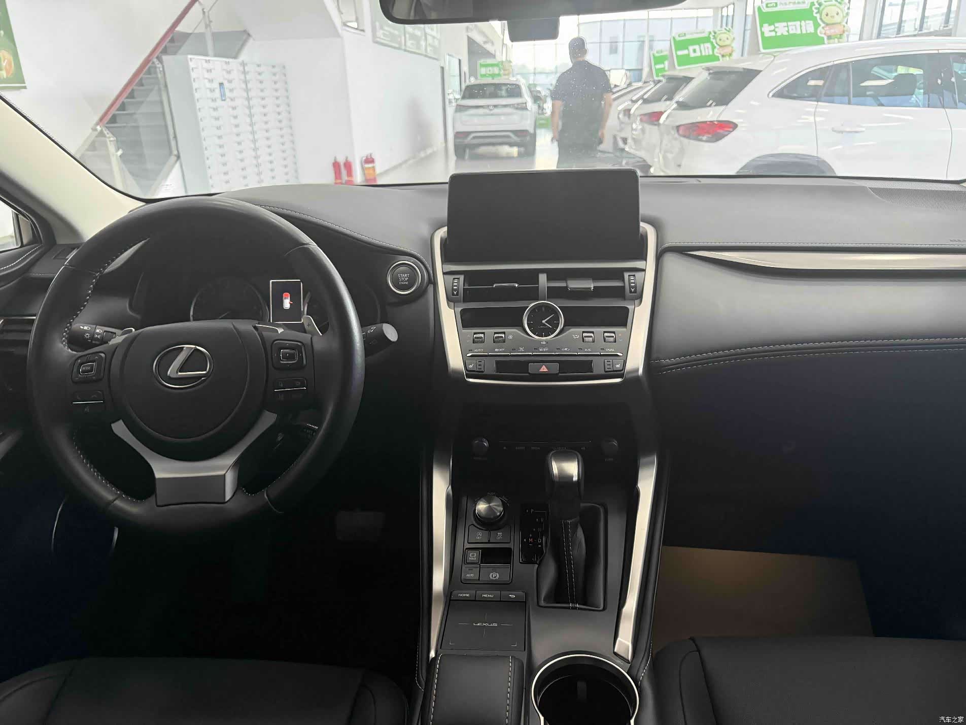 Lexus NX, 2021 17