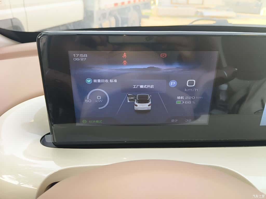 Wuling Bingo, 2026 12