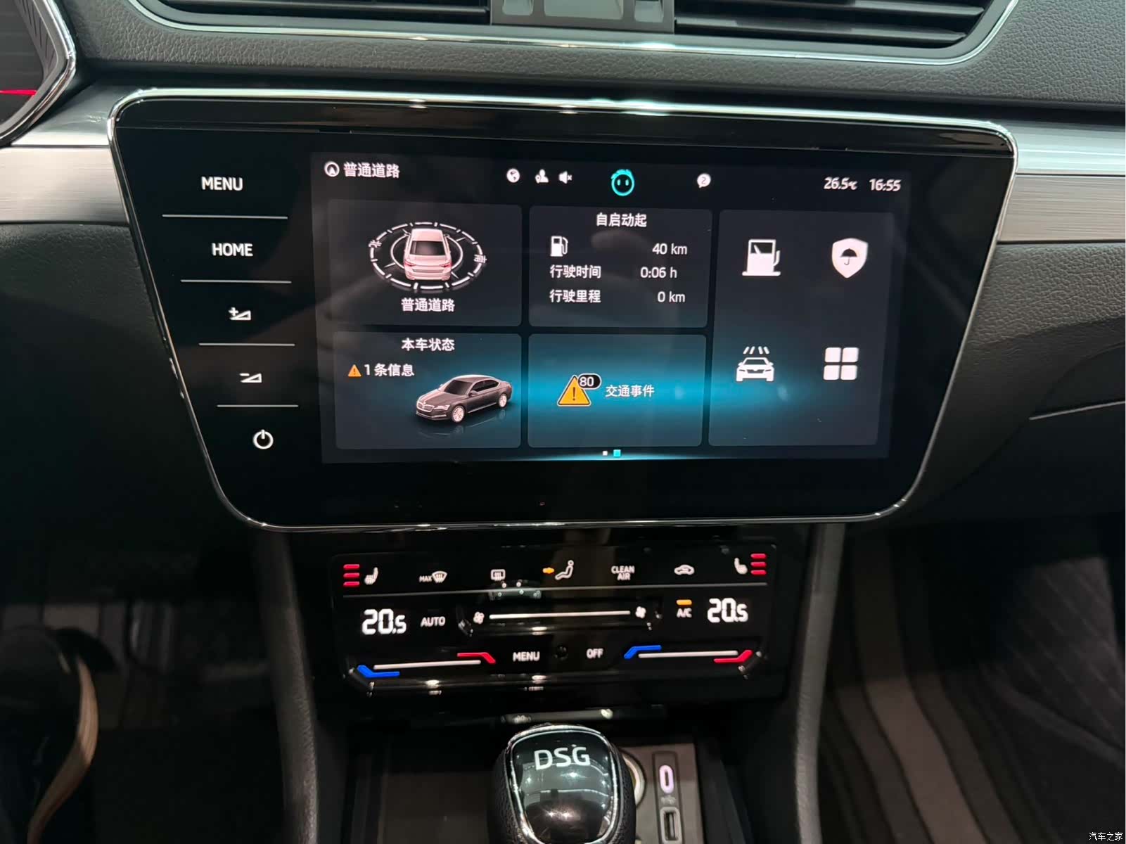 Skoda Superb, 2023 15