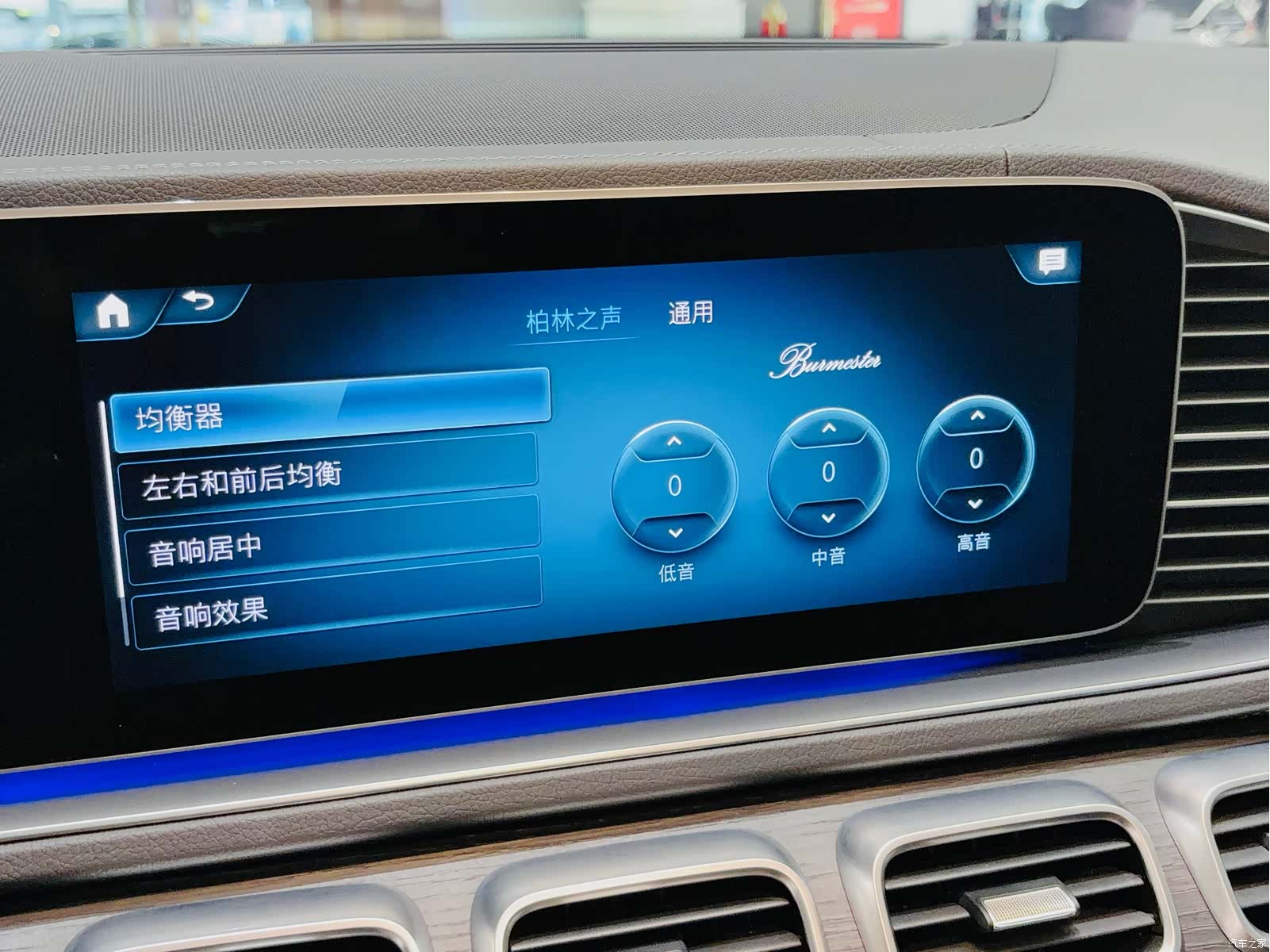 Mercedes-Benz GLS, 2022 15