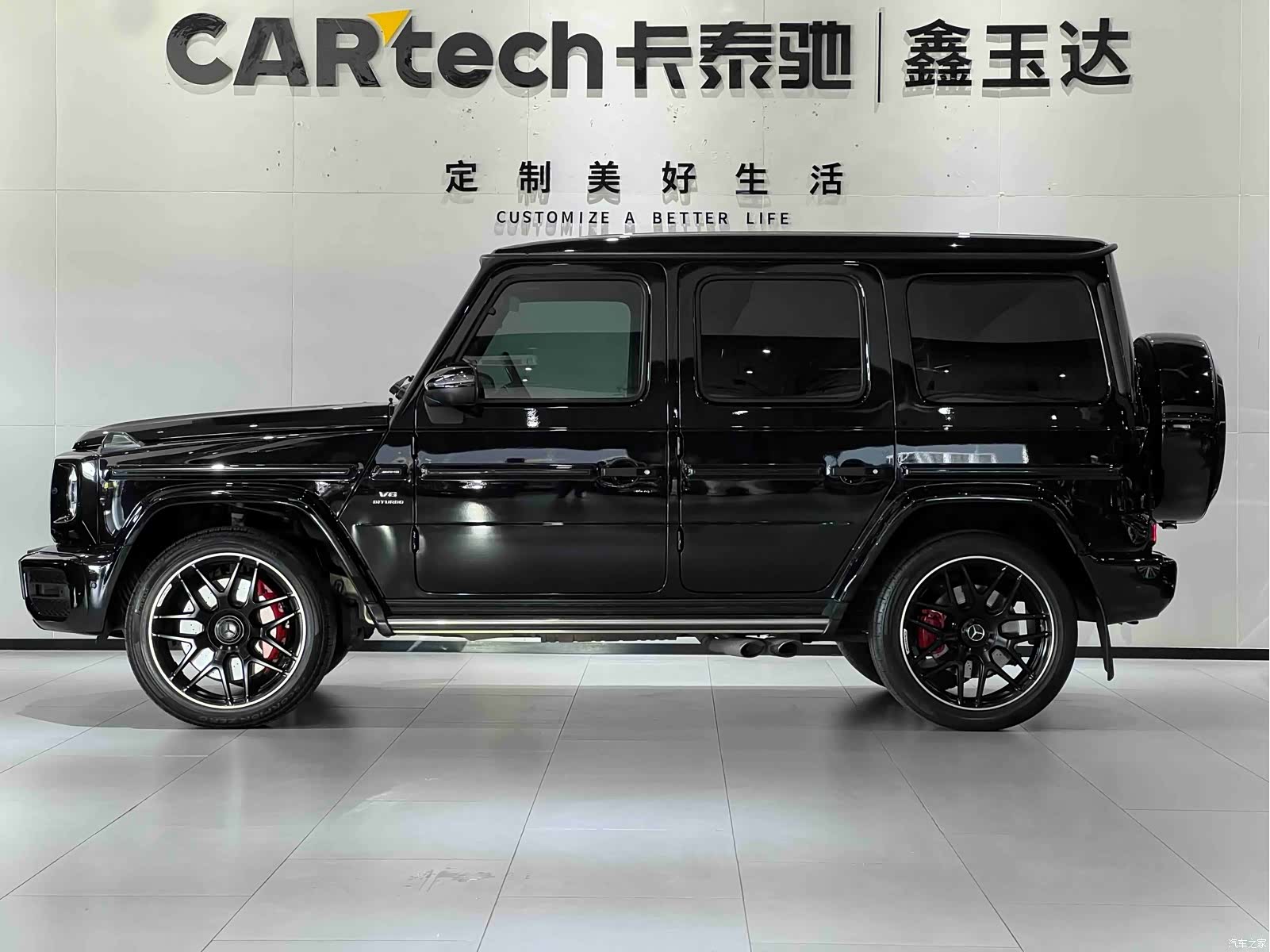 Mercedes-Benz G-Class, 2023 4