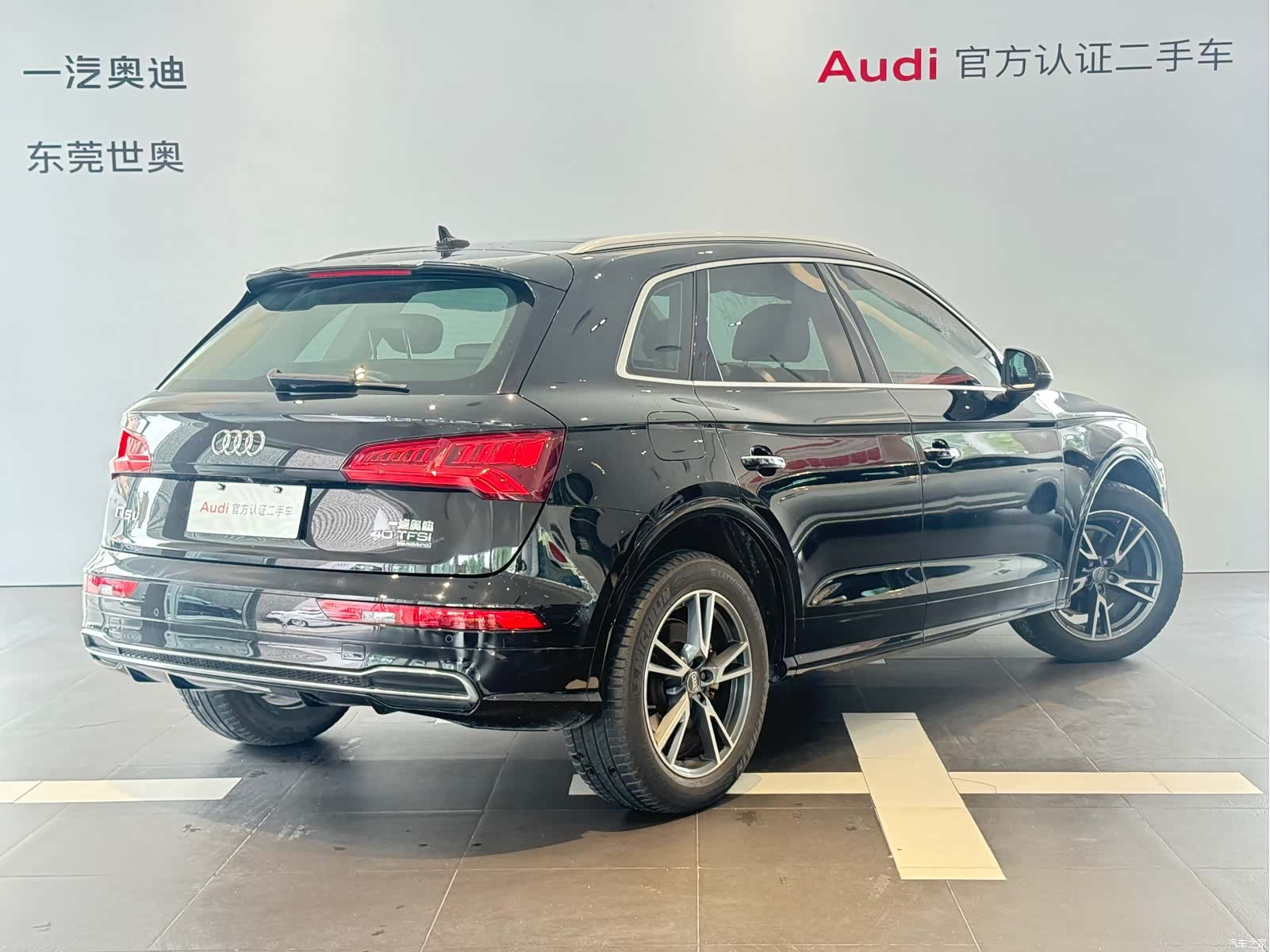 Audi Q5L, 2020 19
