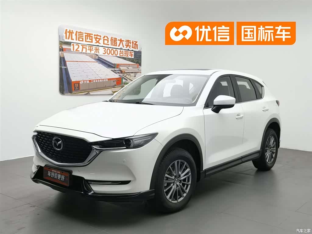 Mazda CX-5, 2021 1