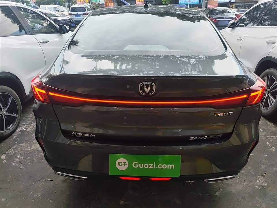 Changan Yidong
