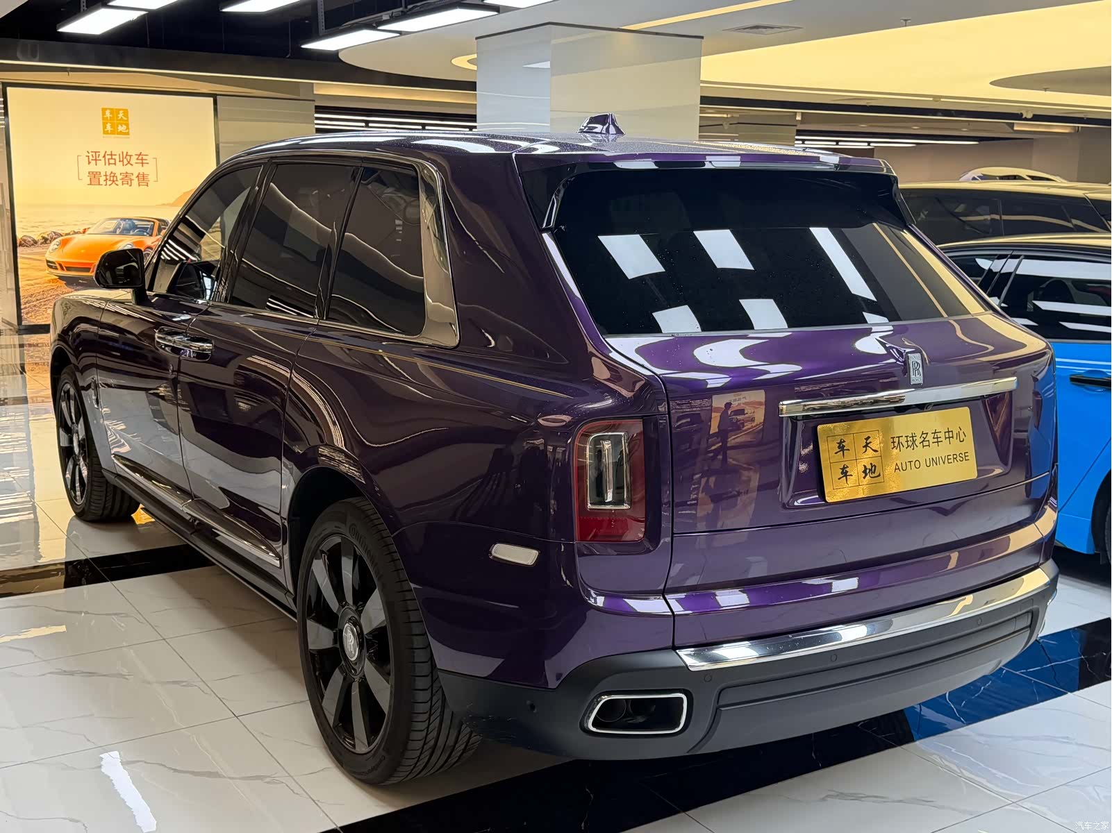 Rolls-Royce Cullinan, 2019 6