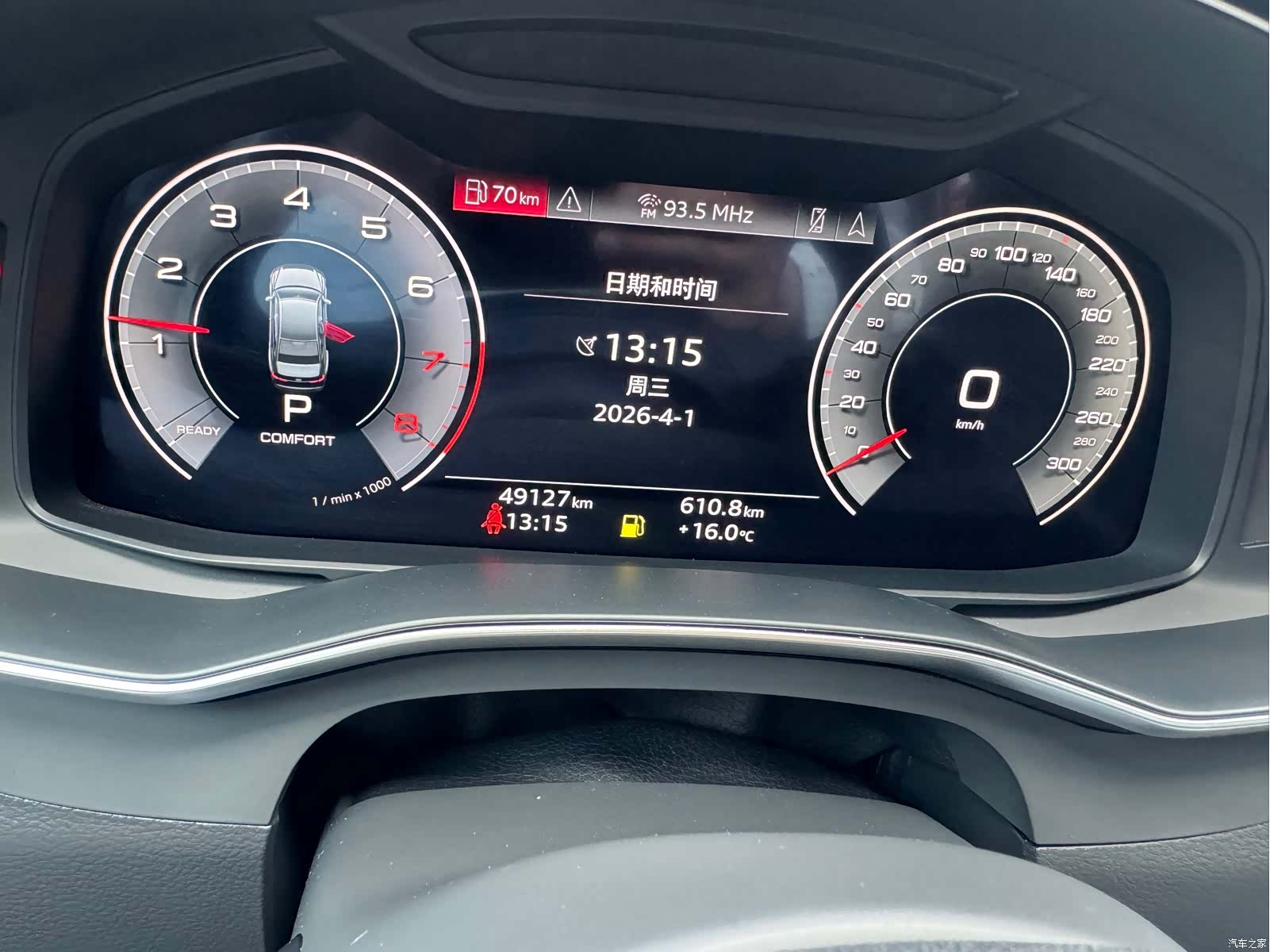Audi A6L, 2023 16