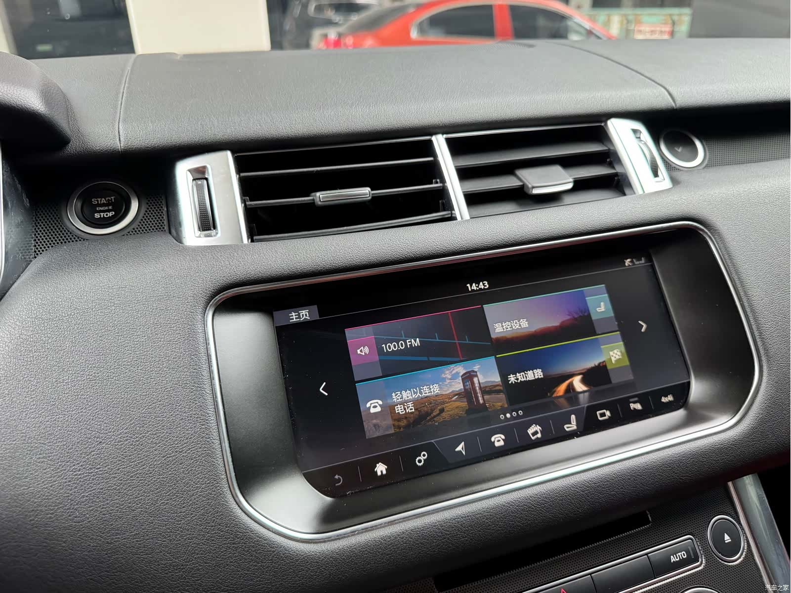 Land Rover Range Rover, 2017 47