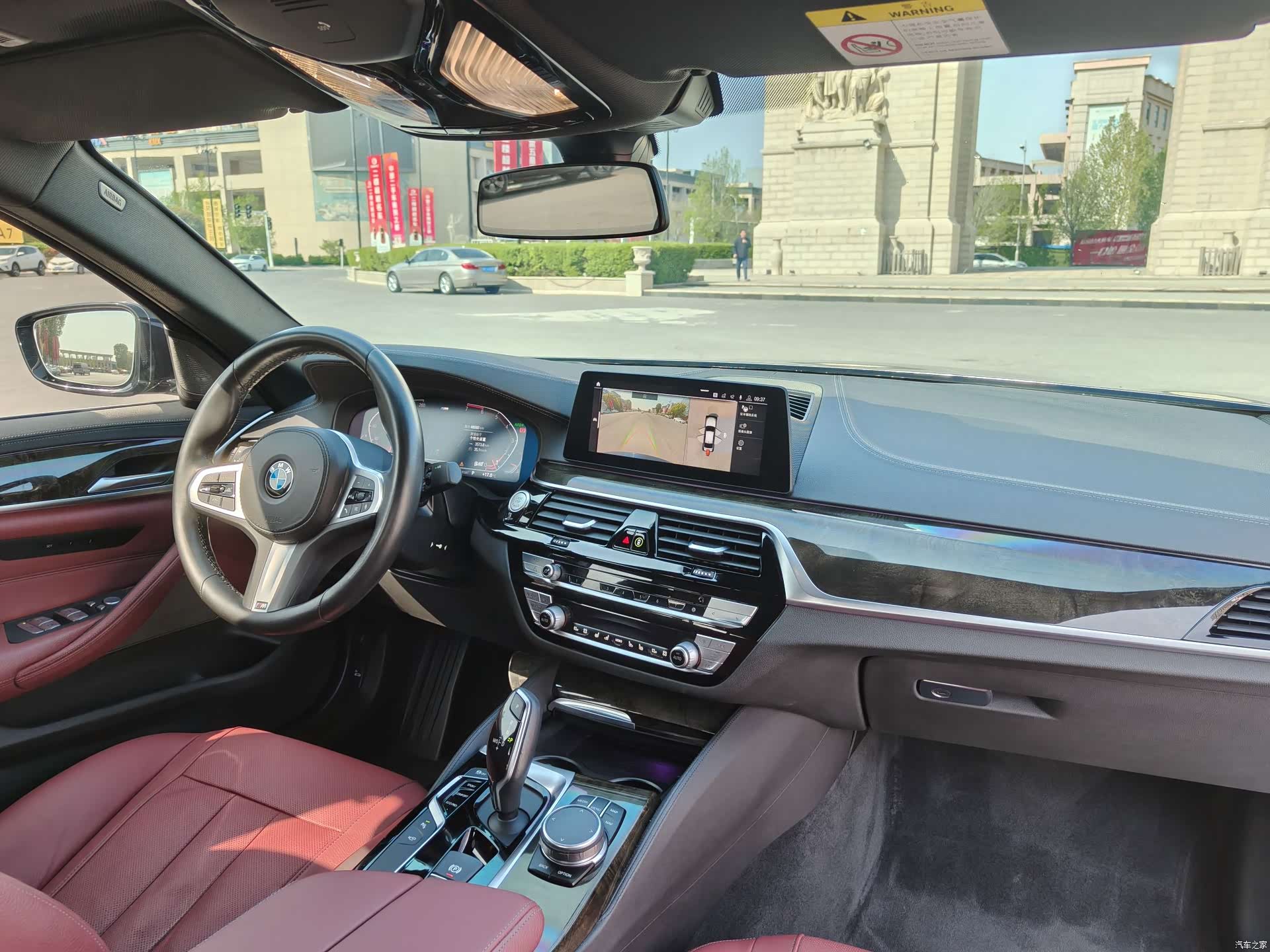 BMW 5 Series, 2020 13