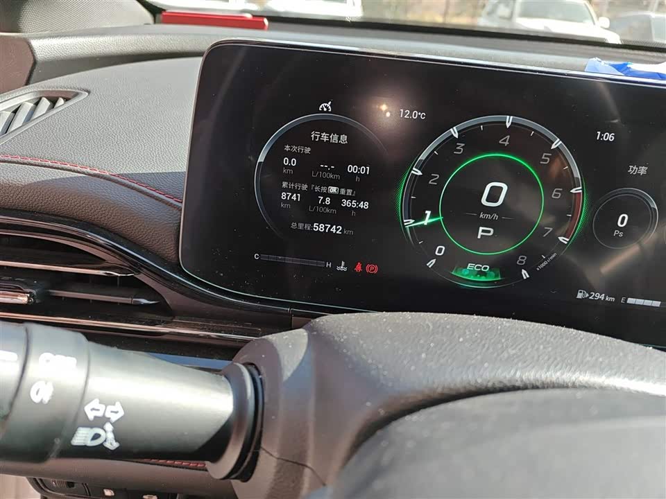 Trumpchi Shadow Leopard