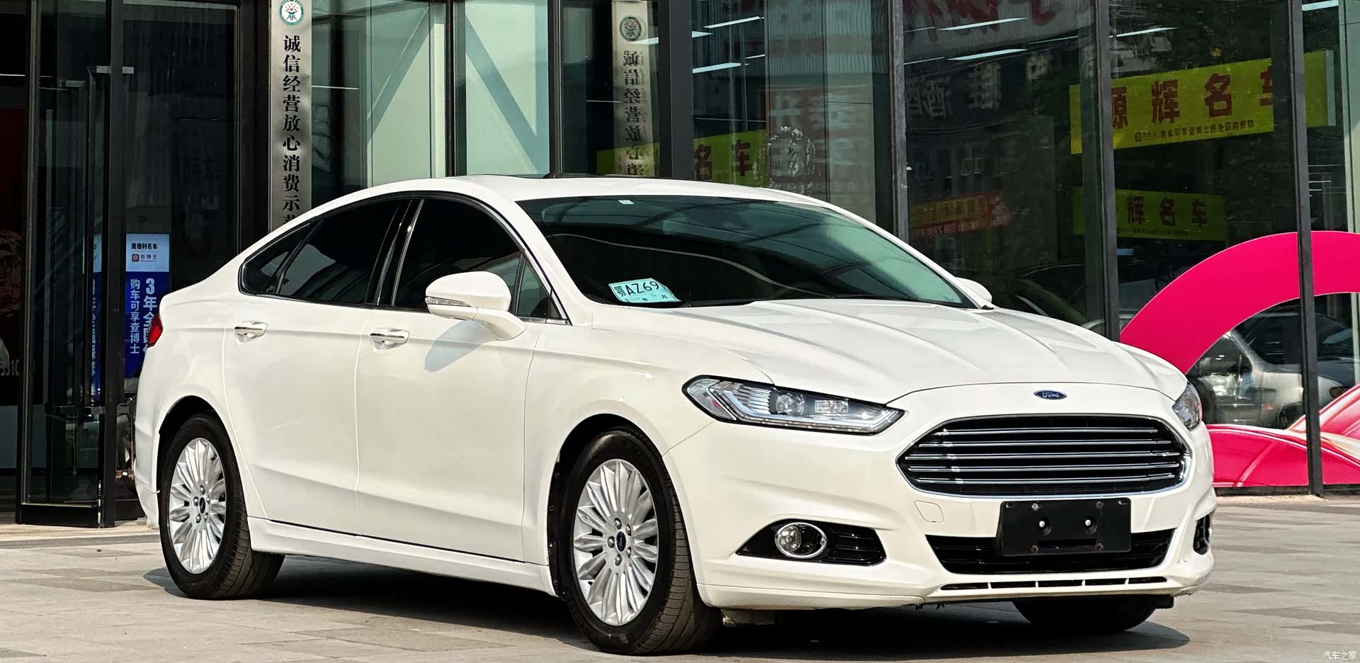 Ford Mondeo, 2016 1