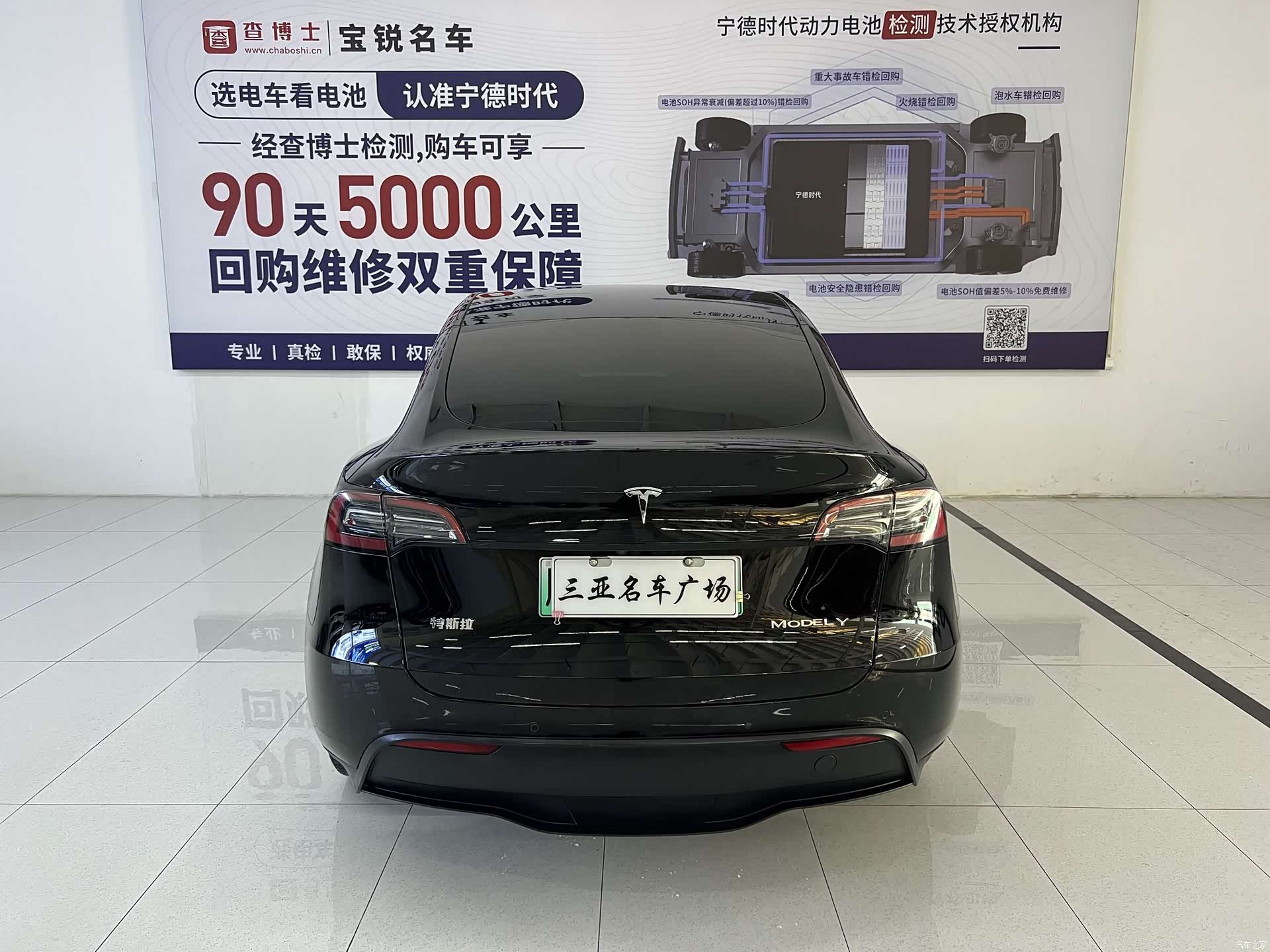 Tesla Model Y, 2023 7