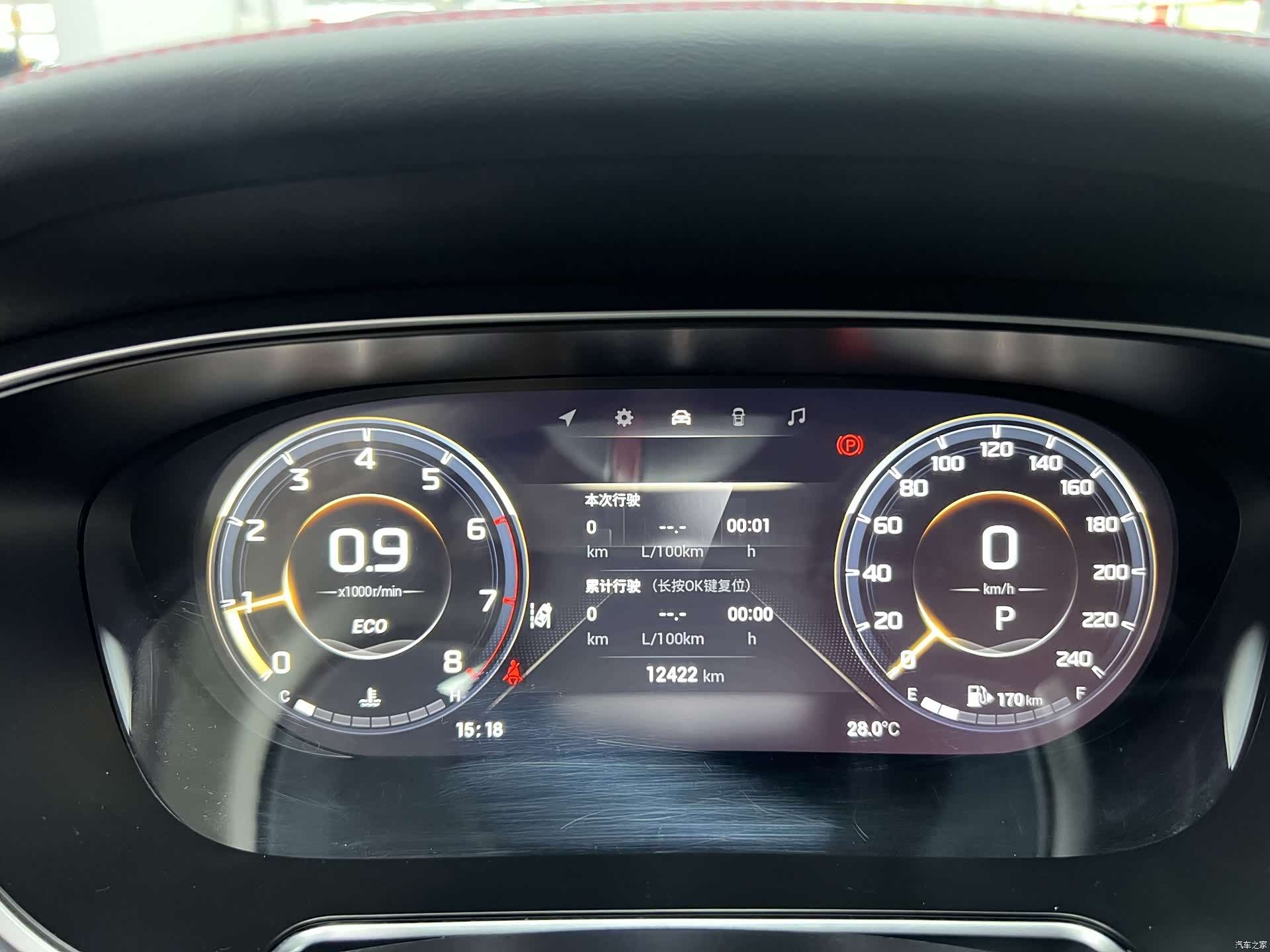 GAC GS4, 2022 10