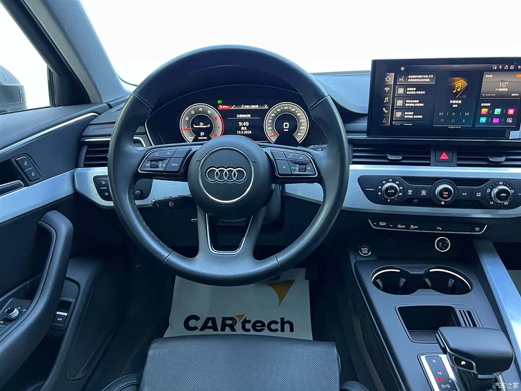 Audi A4L, 2023 10