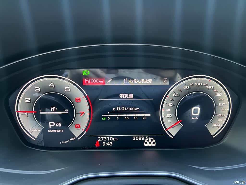 Audi A4L, 2023 12