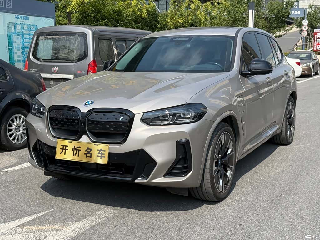 BMW iX3, 2023 1