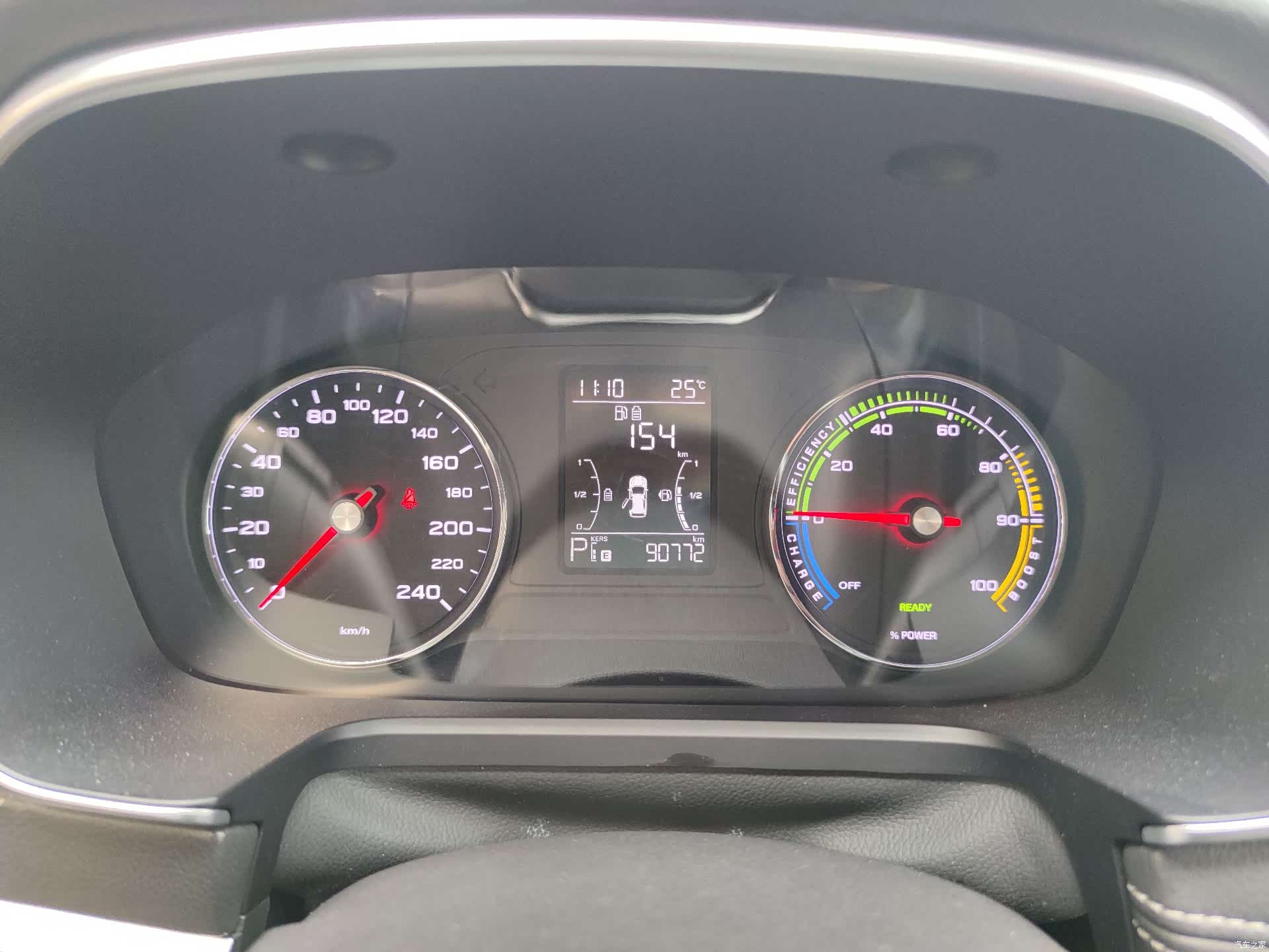 Roewe RX5, 2019 10