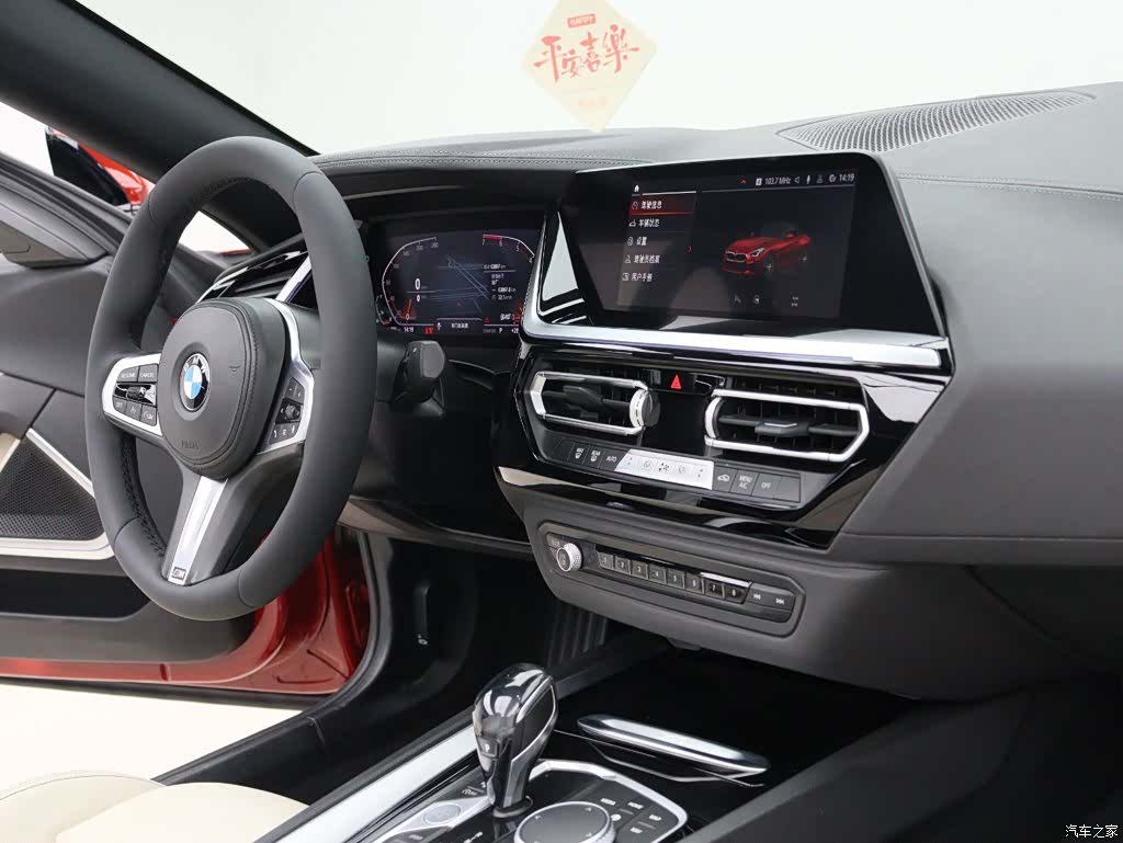 BMW Z4, 2021 12