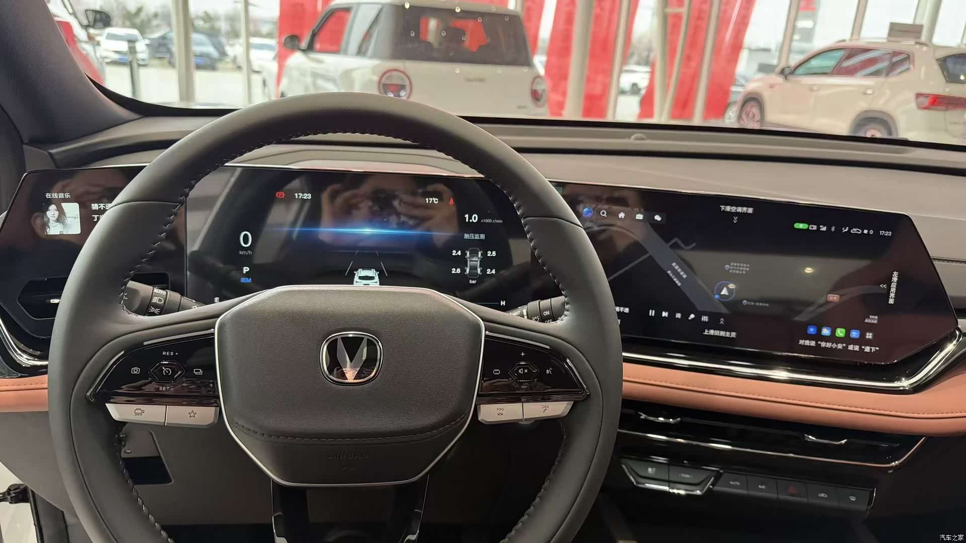 Changan X5, 2025 2