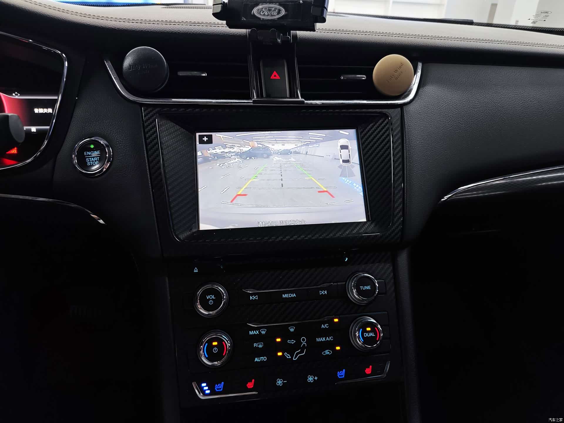 Ford Taurus, 2017 12