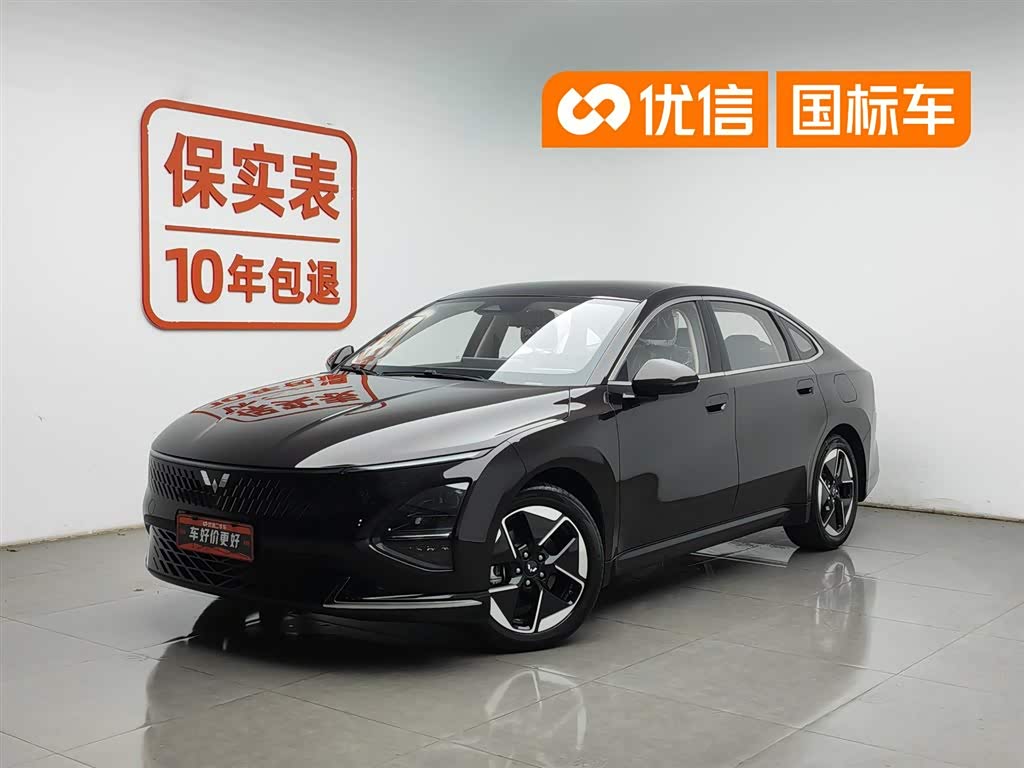 Wuling