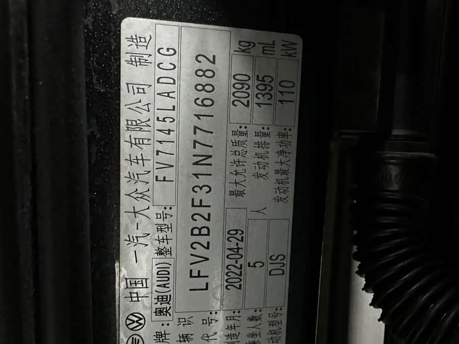 Audi Q3 2022, фото 19
