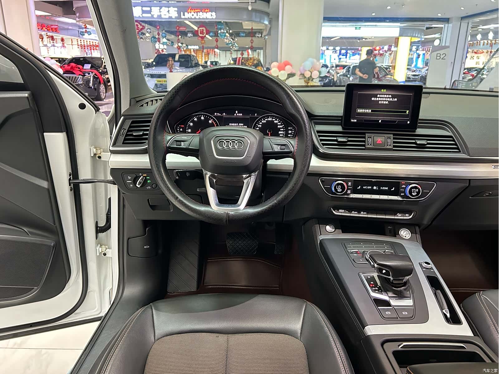 Audi Q5L, 2020 13