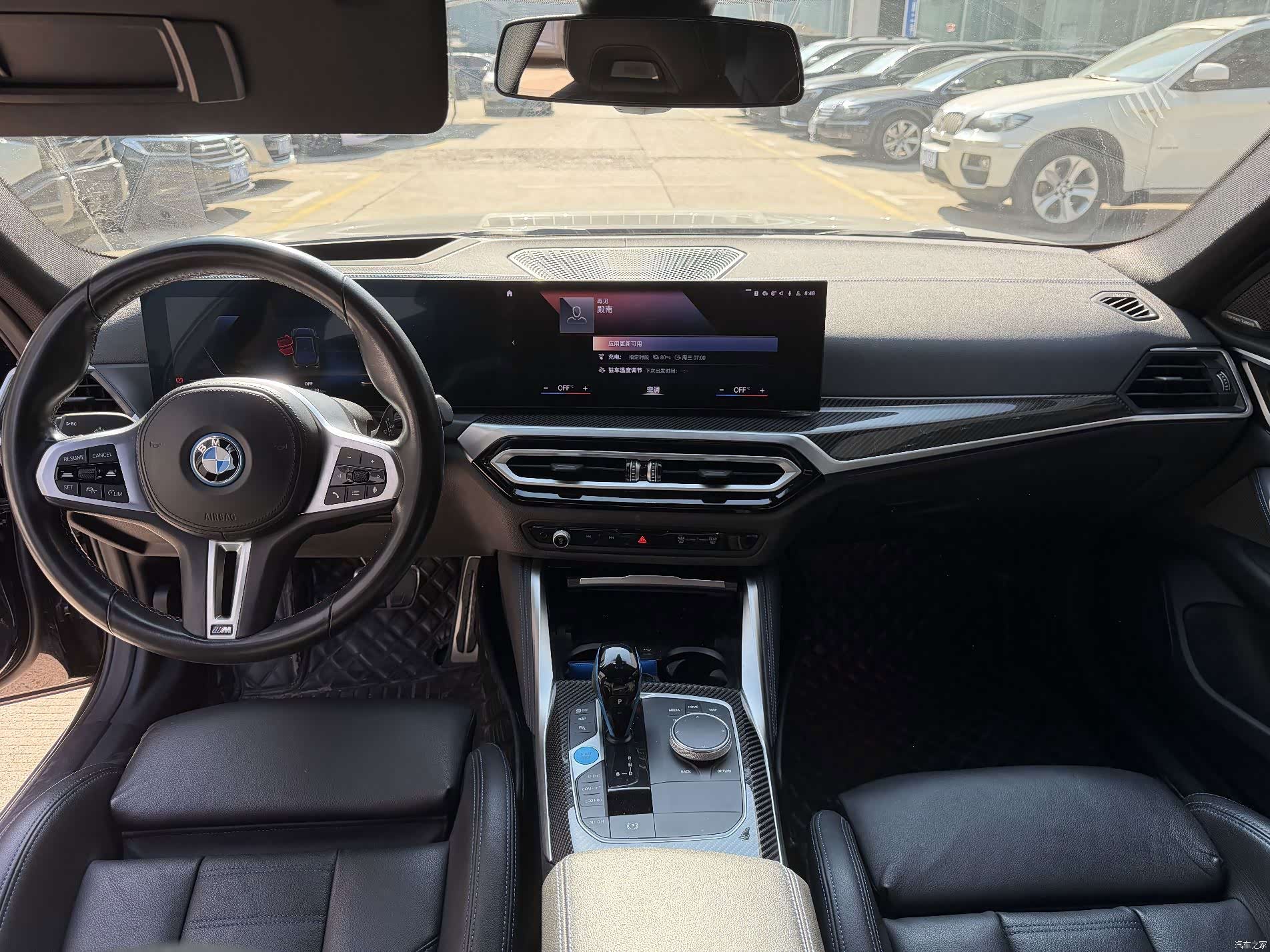 BMW i4, 2023 7