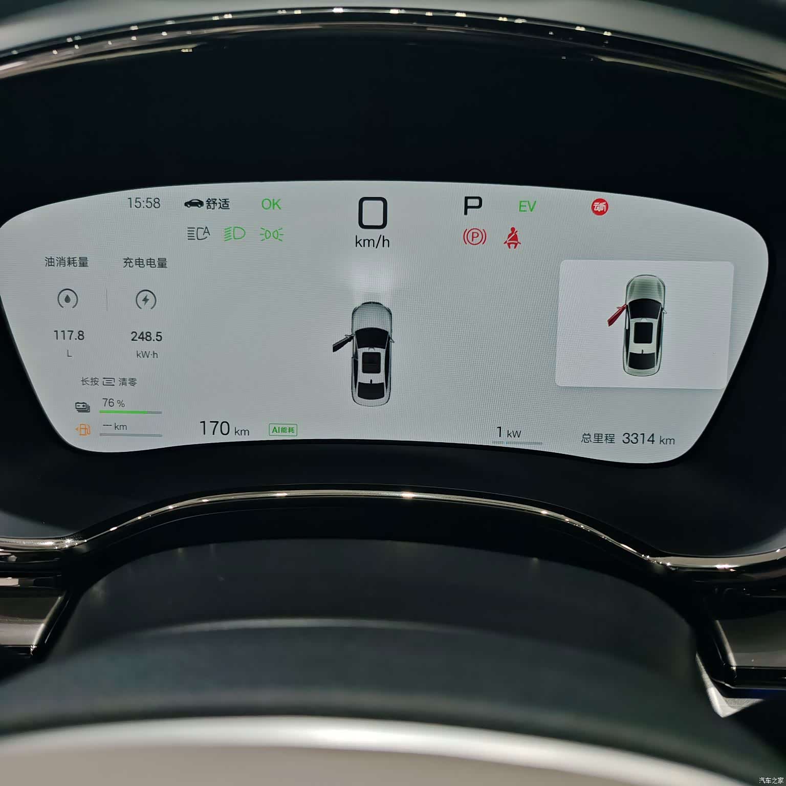 BYD Han, 2025 13
