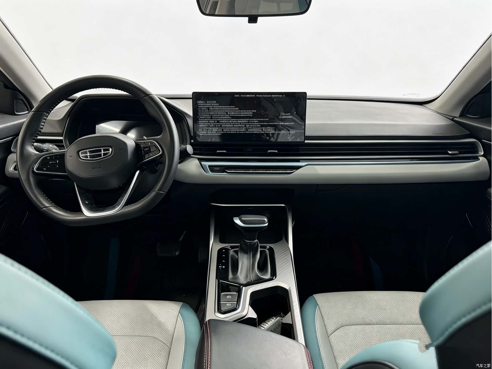Geely Emgrand, 2024 8