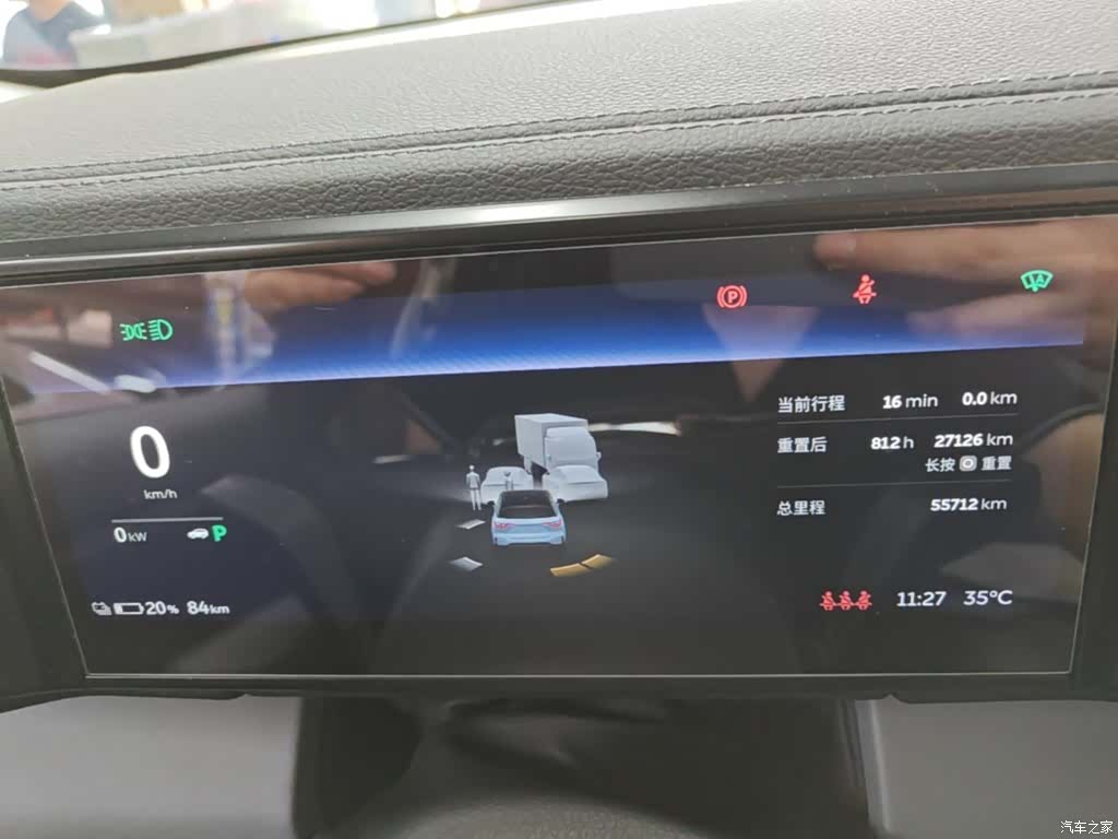 NIO ES6, 2022 12