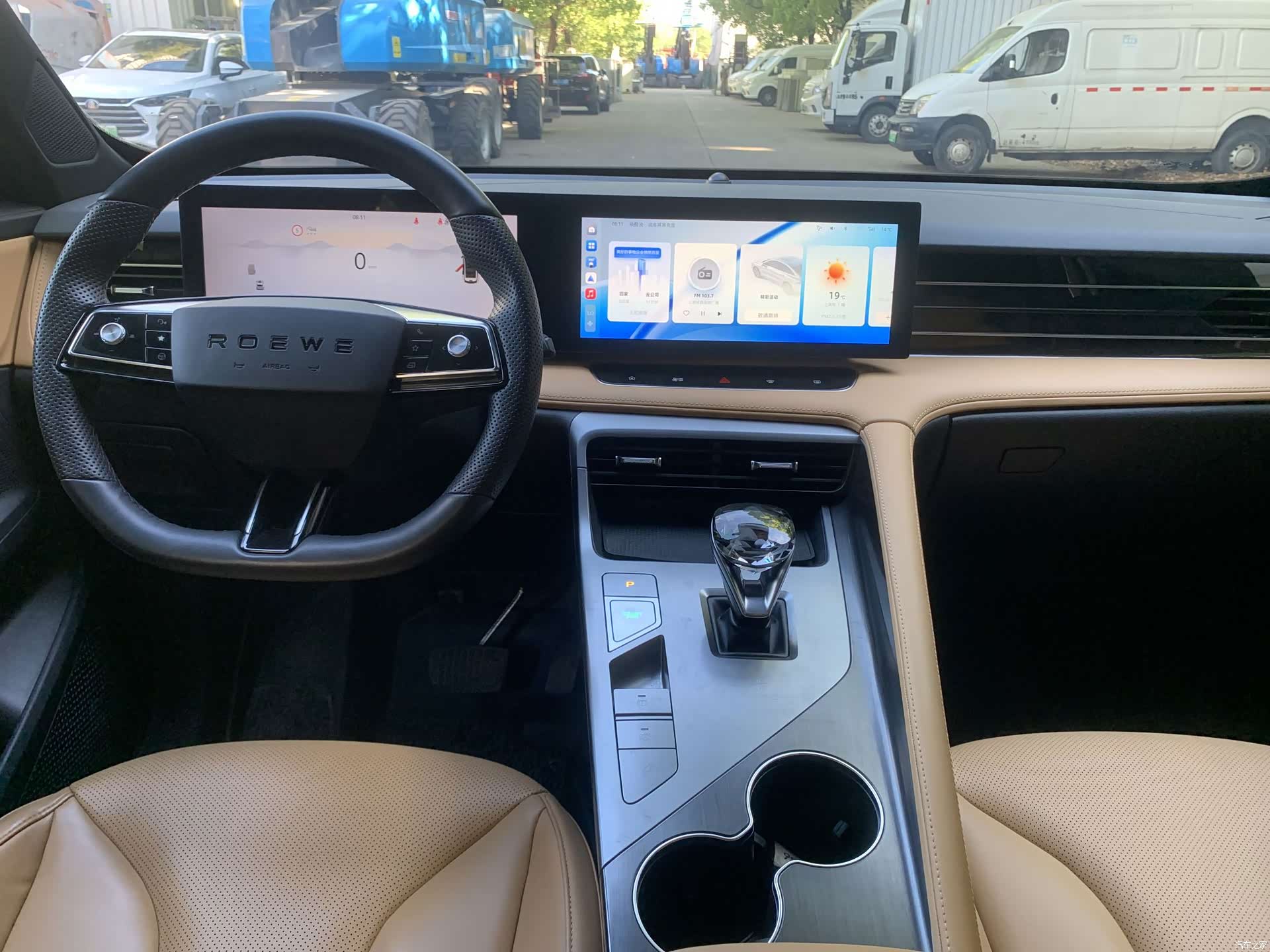 Roewe RX5, 2022 6