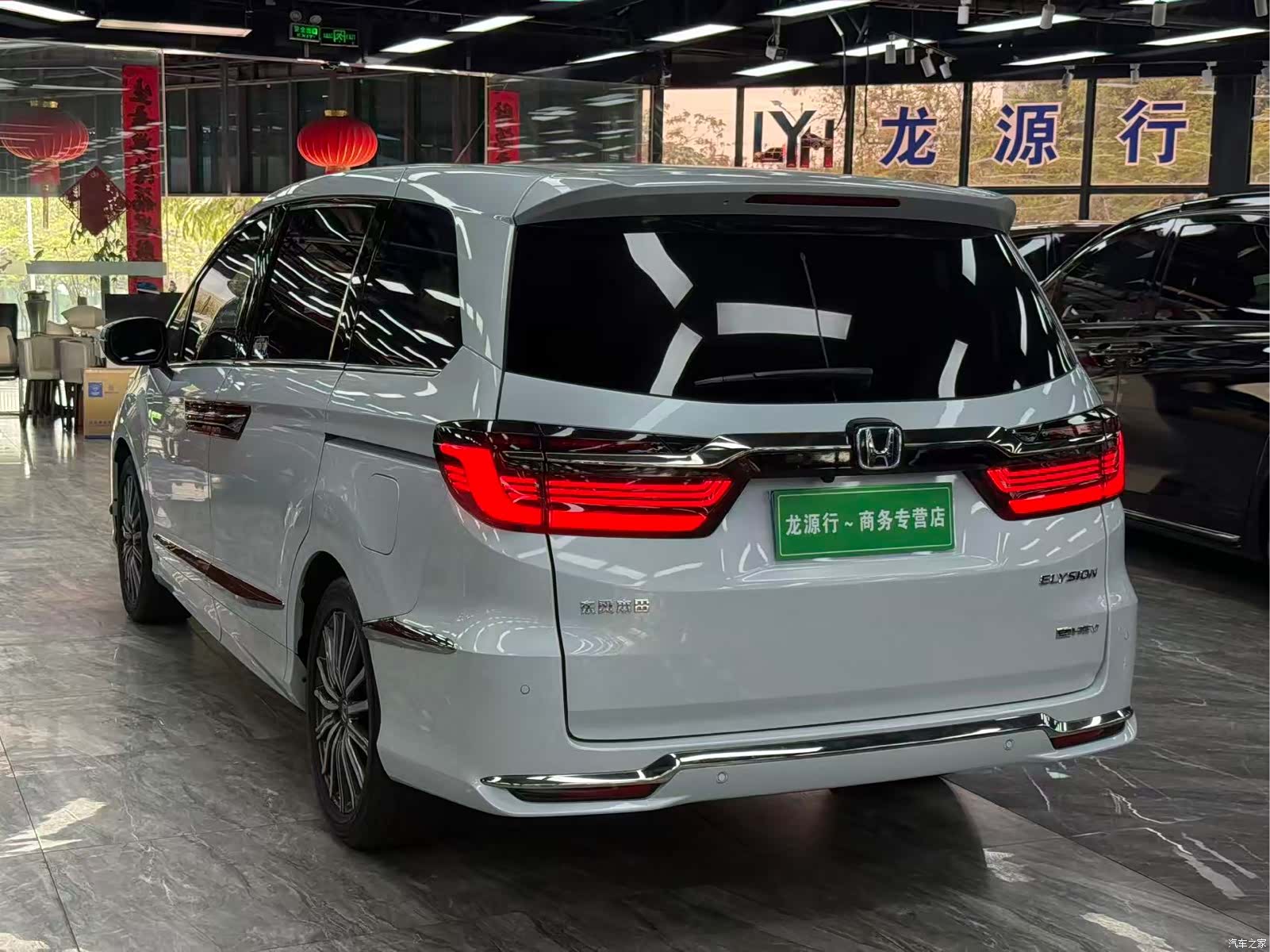 Honda Elysion, 2024 11