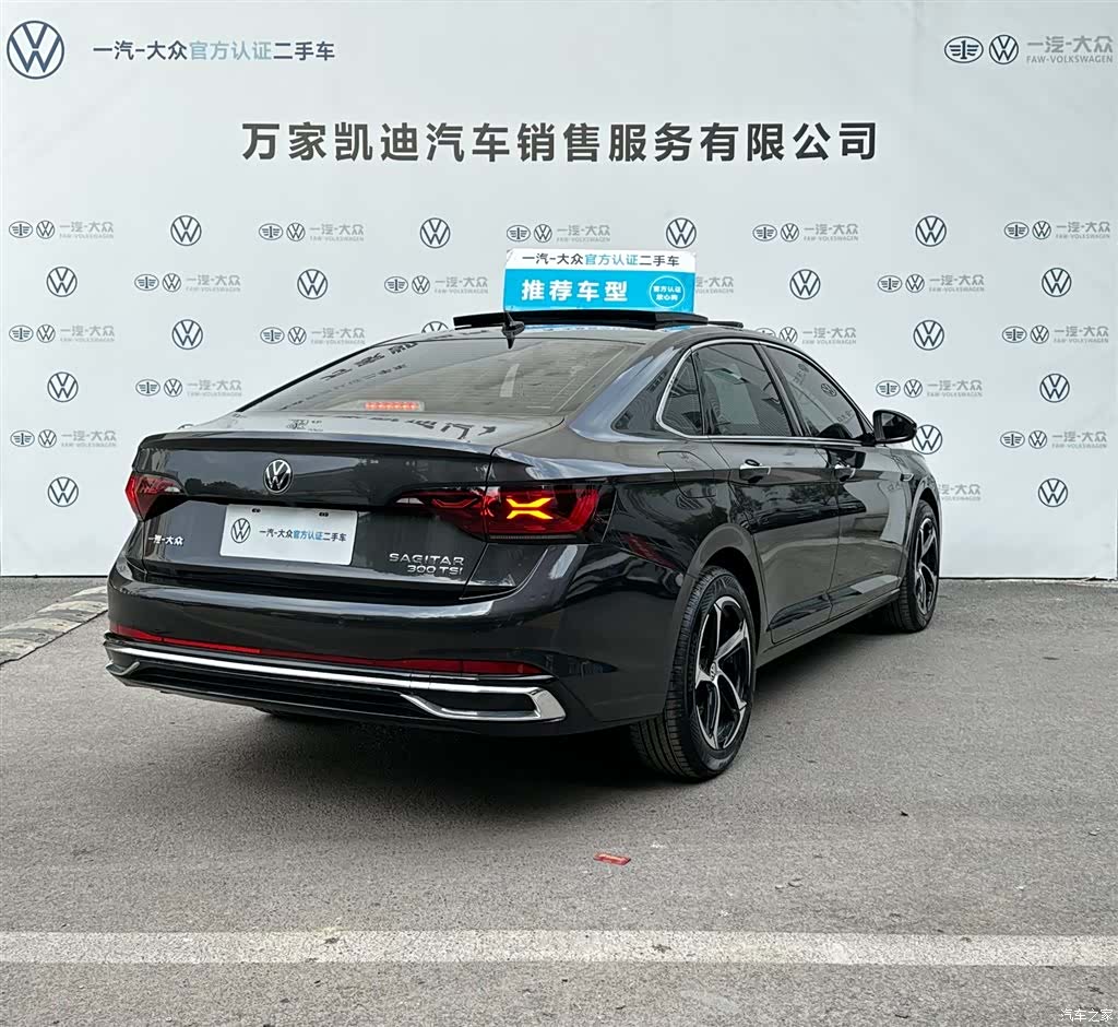 Volkswagen Sagitar, 2025 все фото