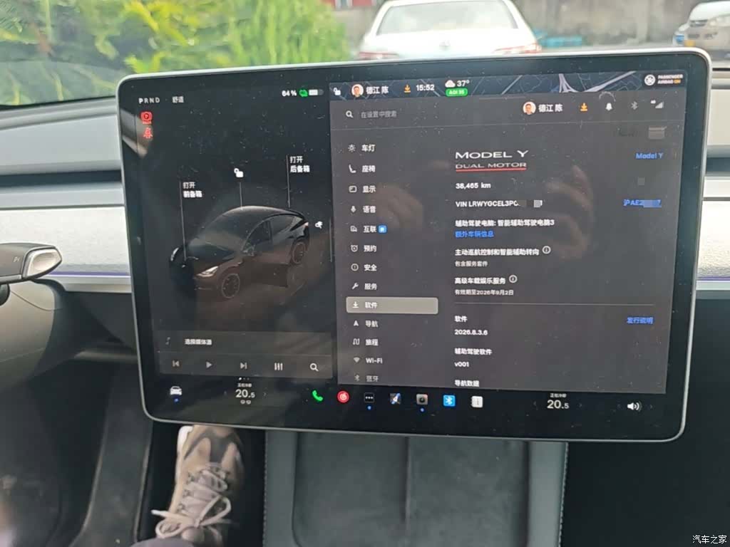 Tesla Model Y, 2023 13