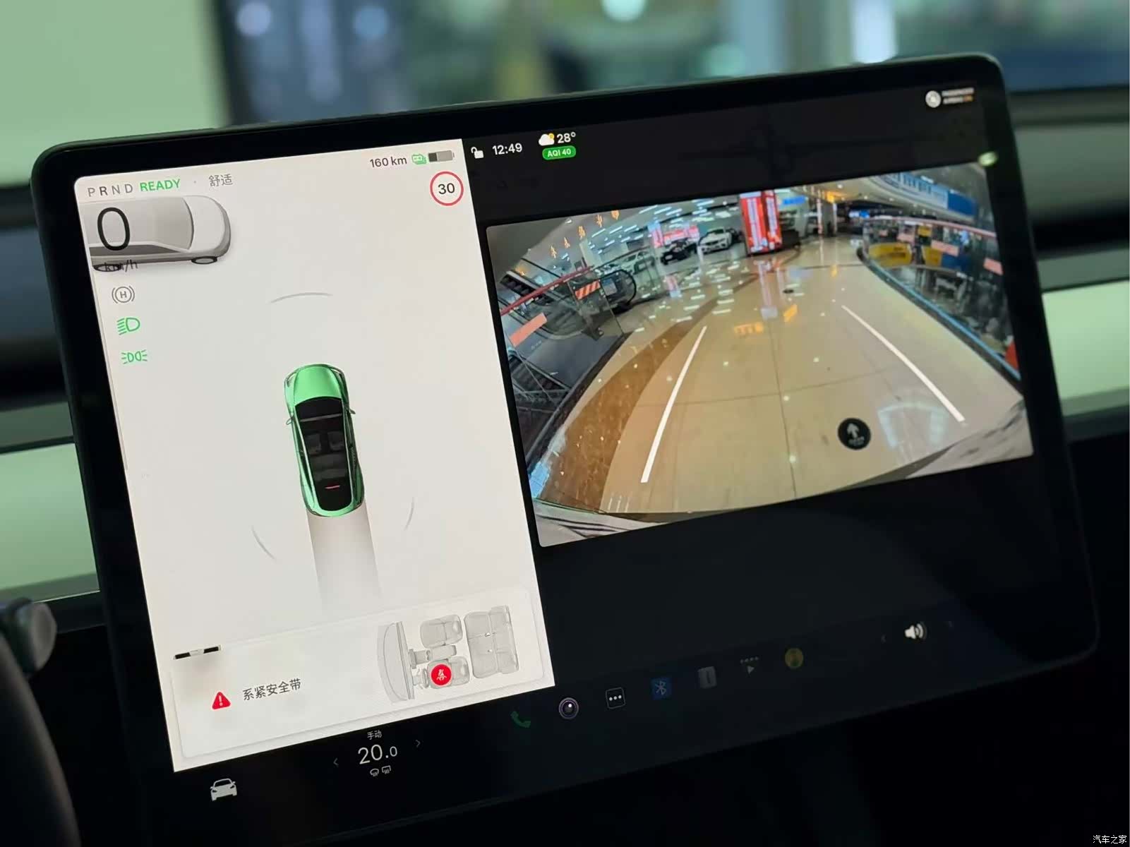 Tesla Model Y, 2022 12
