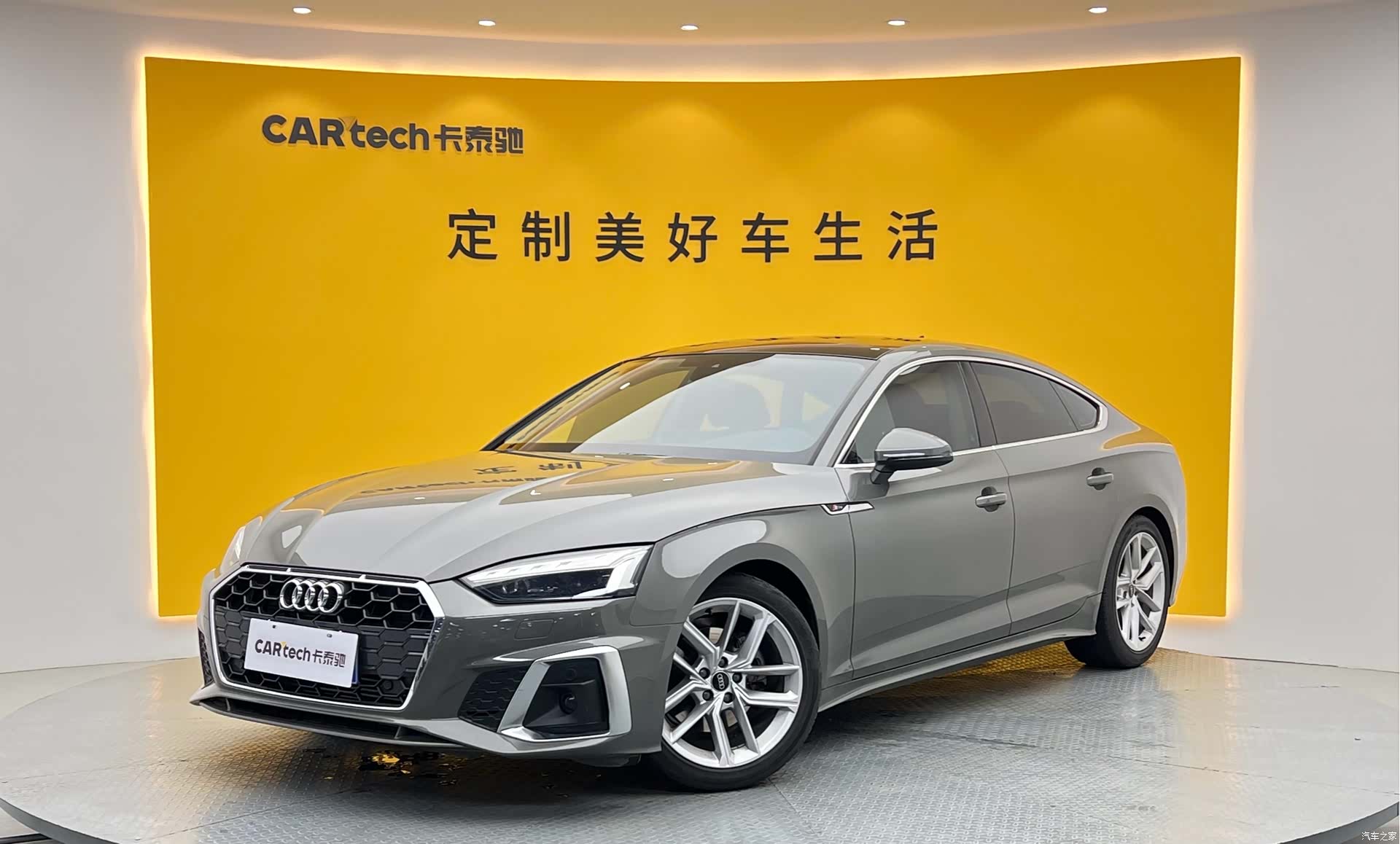 Audi A5, 2025 1