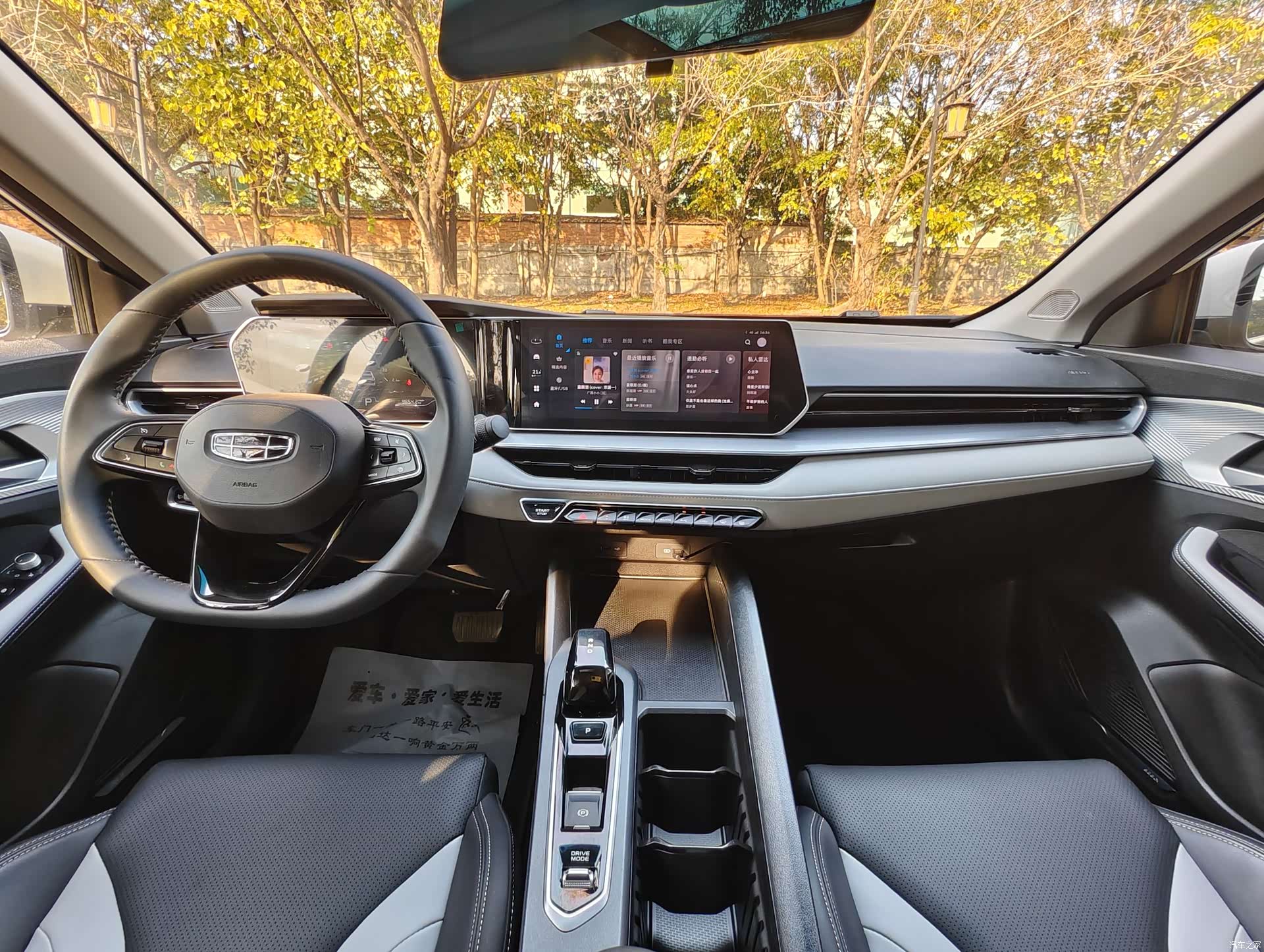 Geely Binray, 2024 15
