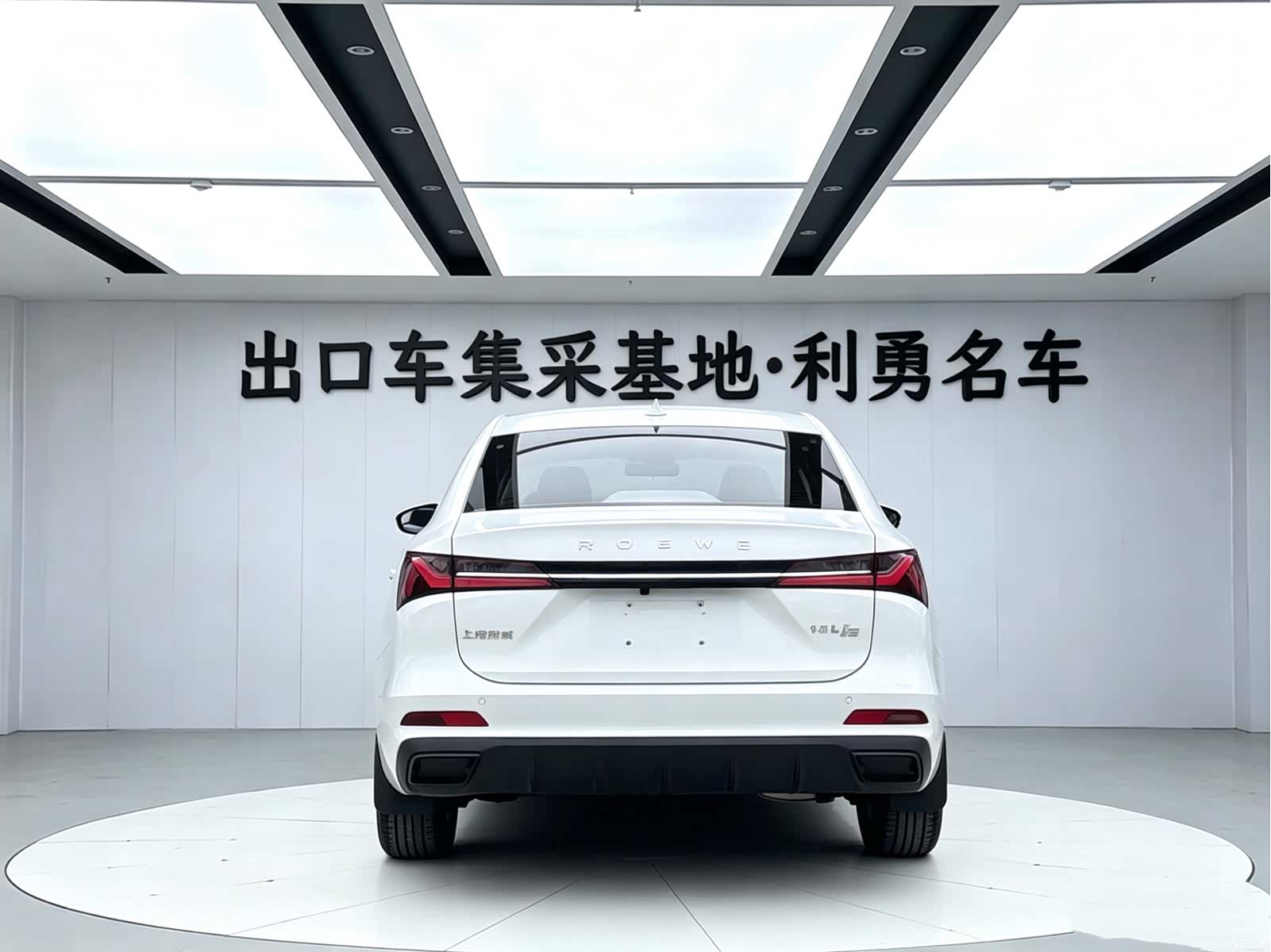 Roewe i5, 2024 все фото