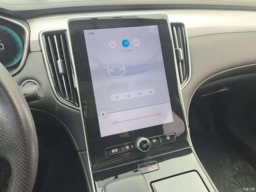 Roewe i6, 2021 13