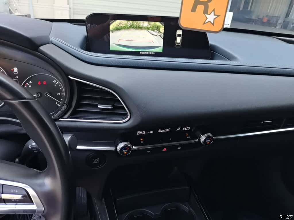 Mazda CX-30, 2022 13