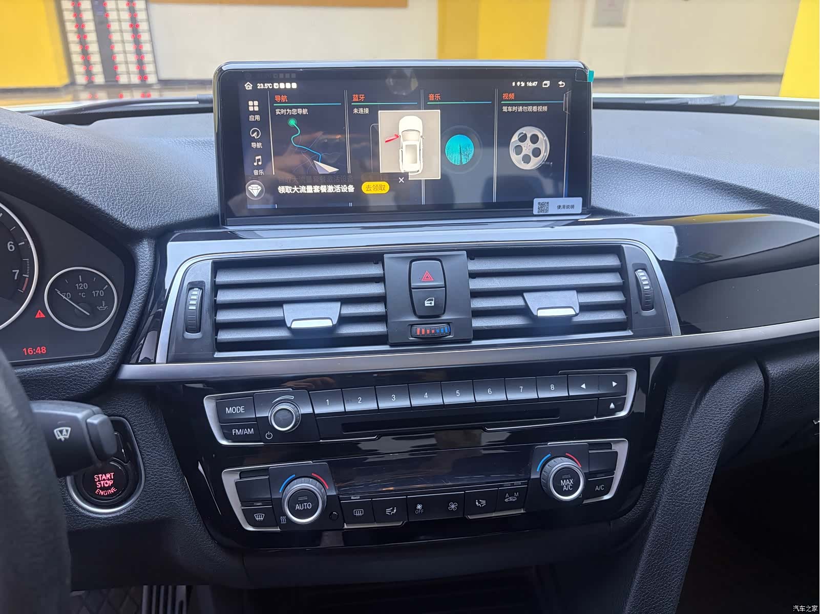 BMW 3 Series, 2017 17