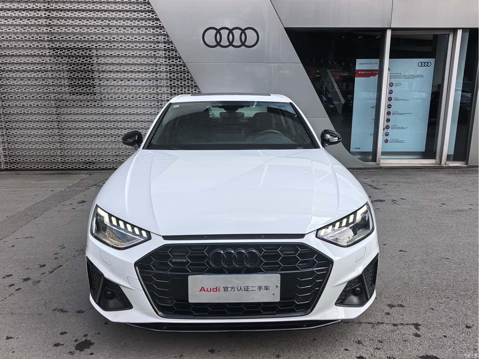 Audi A4L, 2023 2