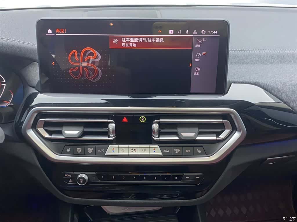 BMW X3, 2024 28