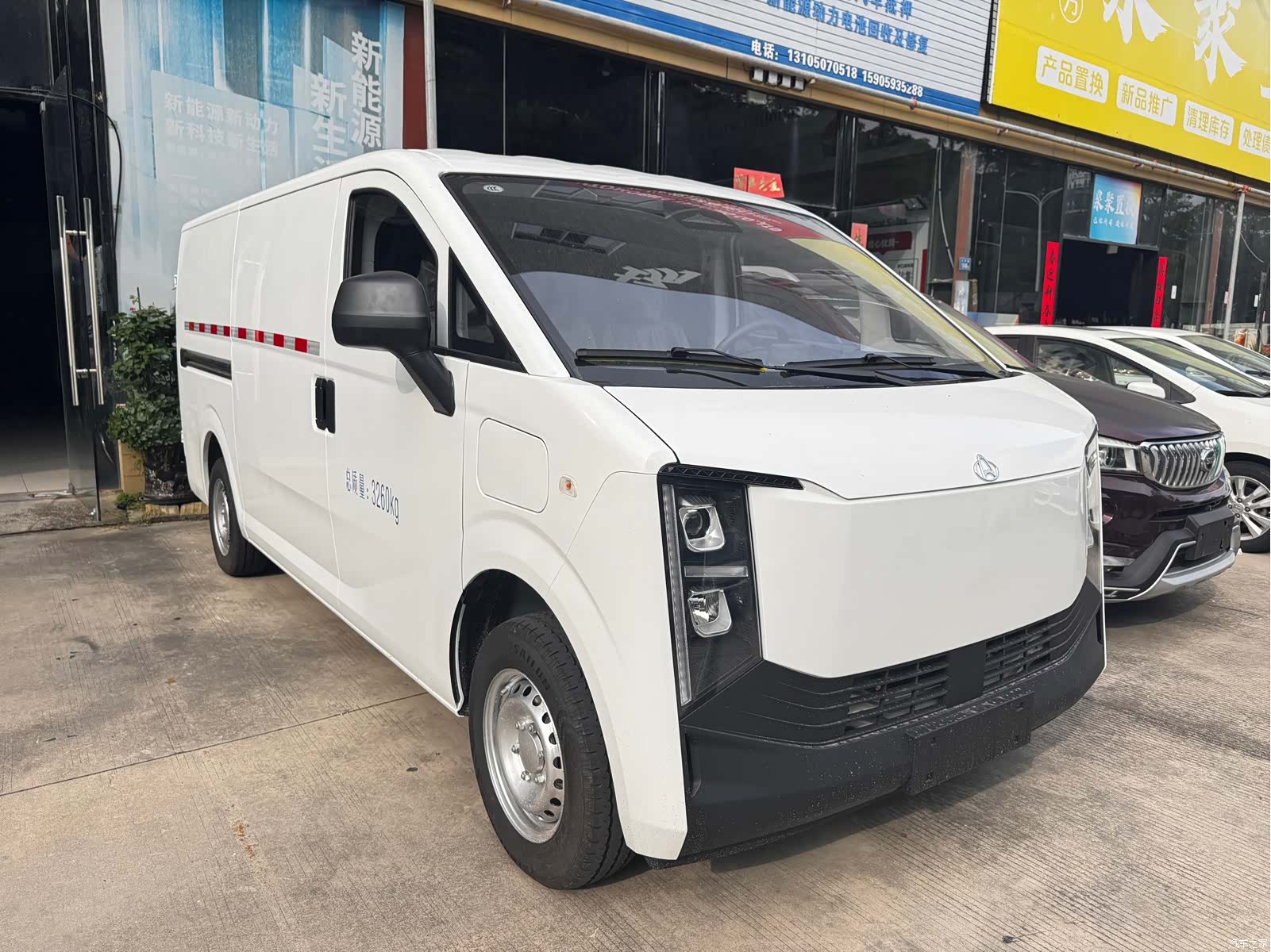 Changan 3, 2026 3