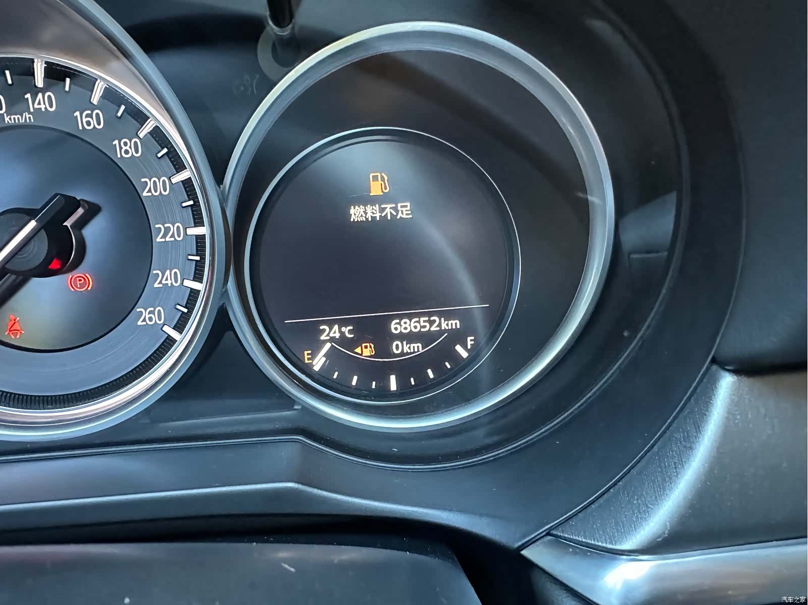 Mazda Atenza, 2020 26