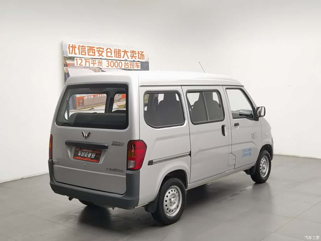 Wuling 5 7, 2023 2