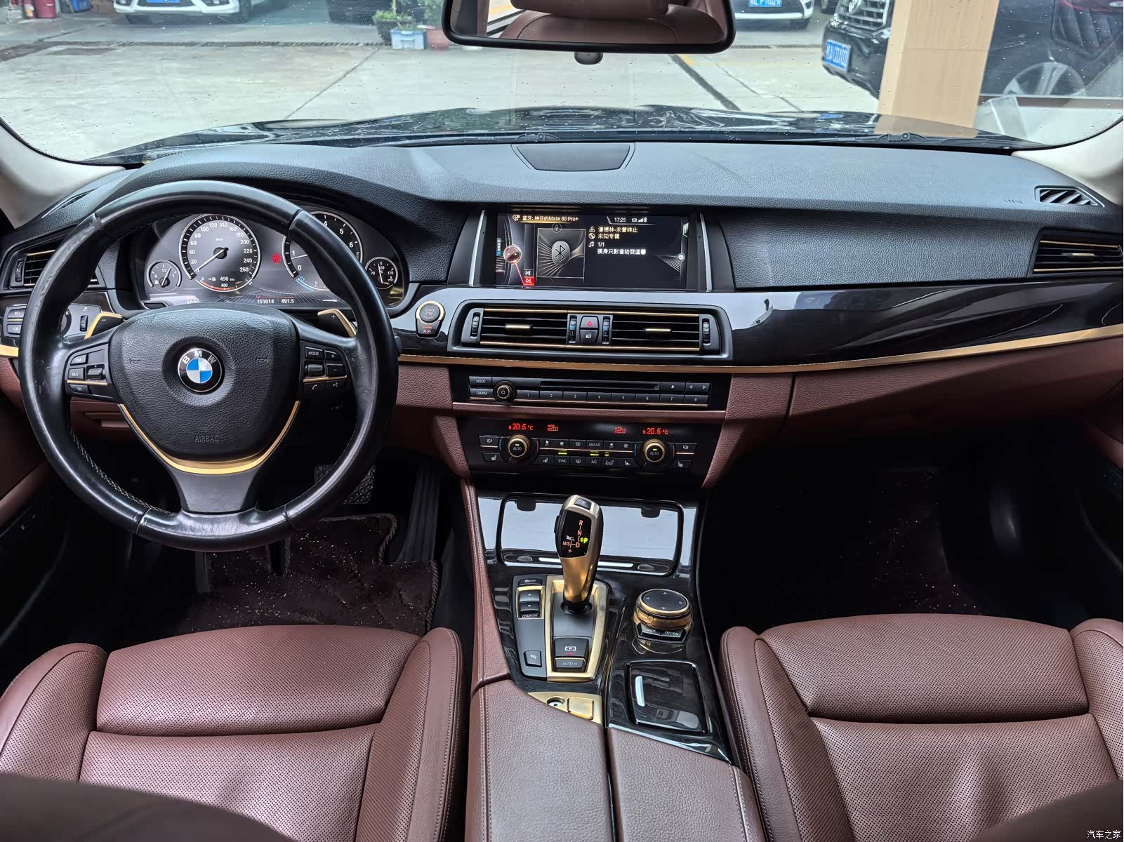 BMW 5 Series, 2015 15