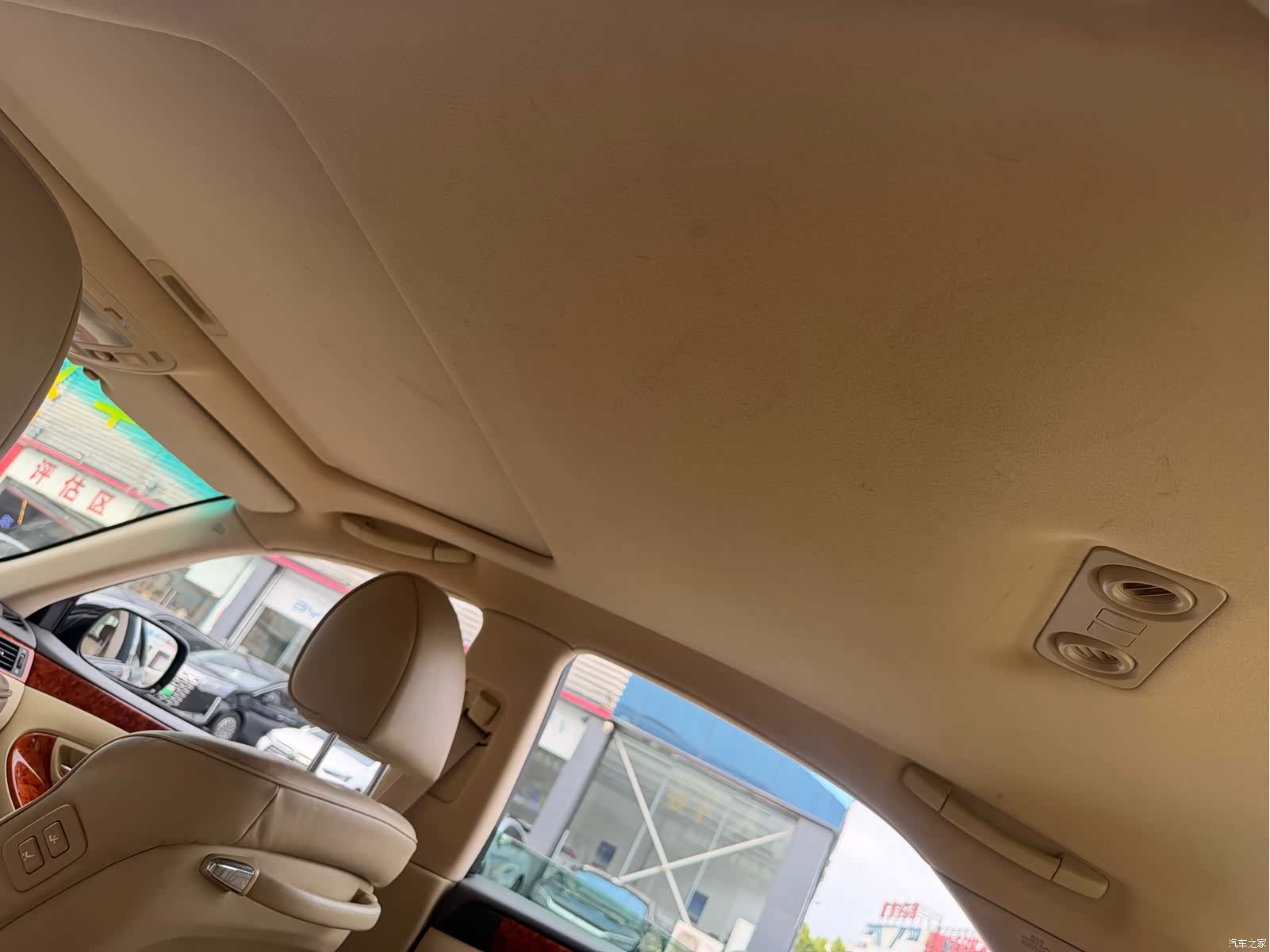 Toyota Crown, 2009 15