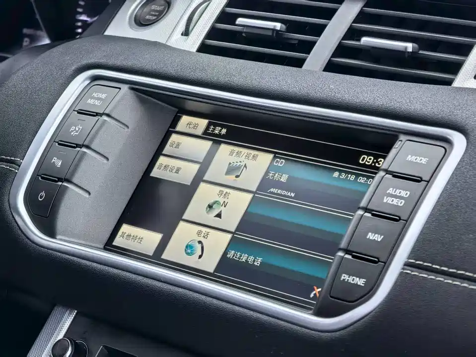 Land Rover Range Rover Aurora