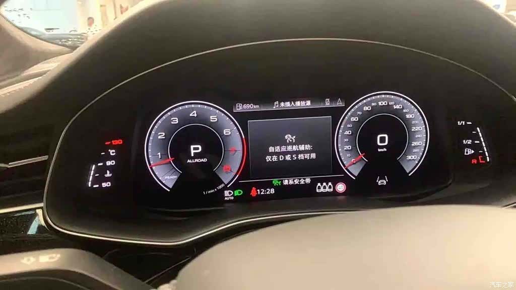 Audi Q8, 2023 9